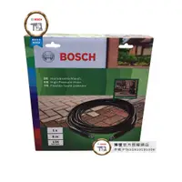 在飛比找蝦皮購物優惠-景鴻五金 公司貨 德國 BOSCH 高壓清洗機軟管 6米 含