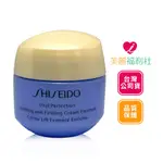 SHISEIDO 資生堂 激抗痕亮采緊緻霜 (豐潤版) 15ML (百貨公司貨)