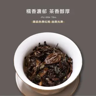 【典慶號 普洱糯香小沱茶】2018年普洱糯香迷你坨300克組(普洱茶 小沱 熟茶 迷你沱 熟沱 沱茶 茶葉)