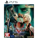 【全新未拆】PS5 惡魔獵人5 特別版 鬼泣5 DEVIL MAY CRY V 5 中文版 內附特典【台中恐龍電玩】