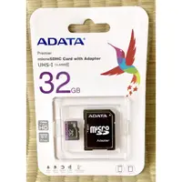 在飛比找蝦皮購物優惠-ADATA 威剛 Micro SDHC Premier UH