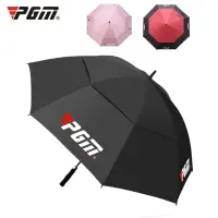 在飛比找樂天市場購物網優惠-免運 廠家直供高爾夫傘 高爾夫雙層雨傘防曬傘 雙層雨傘 雙十