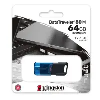 在飛比找Yahoo奇摩購物中心優惠-金士頓 Kingston DT80M 64G DataTra