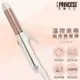 PRINCESS荷蘭公主 溫控直捲兩用捲髮棒529204