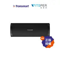 在飛比找蝦皮商城優惠-Tronsmart T6 Pro防水藍牙喇叭｜聲歷其境 磅礡