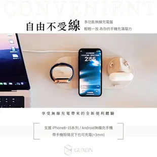 GUXON 多功能無線充電盤 充電器 無線充電盤 無線充電 airpods apple watch 充電 充電頭 充電座