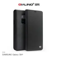 在飛比找Yahoo!奇摩拍賣優惠-QIALINO SAMSUNG Galaxy S9+ 可立側