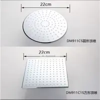 在飛比找蝦皮購物優惠-TOTO頂噴頭頂換新大號淋浴花灑噴頭大花灑浴室淋浴洗澡蓮蓬頭