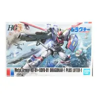 在飛比找momo購物網優惠-【BANDAI 萬代】HG 1144 龍騎兵1型 飛行載具1