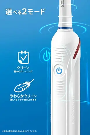 【日本代購】Braun Oral-B PRO2000 電動牙刷 粉色 D5015132XPK