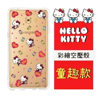 在飛比找樂天市場購物網優惠-【Hello Kitty】Samsung Galaxy C9