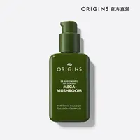 在飛比找momo購物網優惠-【ORIGINS 品木宣言】DR.WEIL青春無敵靈芝水潤機