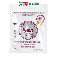 在飛比找樂天市場購物網優惠-泰國巧克力牛奶片25g【愛買】