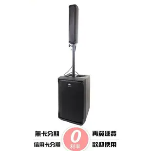 分期免運 RCF EVOX JMIX8 主動式 柱狀喇叭 線性 陣列 音柱 外場喇叭 舞台 PA 喇叭【唐尼樂器】