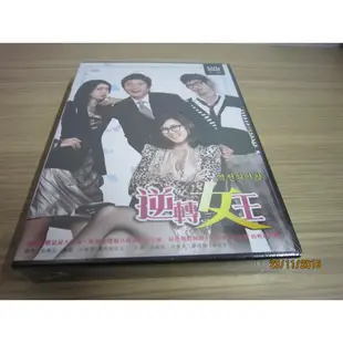 經典韓劇《逆轉女王》DVD 金南珠(賢內助) 鄭俊鎬(特務情人) 朴施厚(檢察官公主)