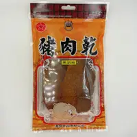 在飛比找蝦皮購物優惠-[進發食品] 豬肉乾 150公克袋裝 快速出貨🚛 進發 牛肉