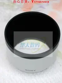 在飛比找Yahoo!奇摩拍賣優惠-可開發票量大優惠SONY索尼SEL70200G FE70-2