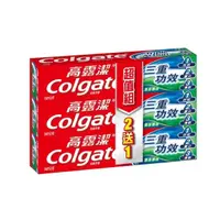 在飛比找屈臣氏網路商店優惠-高露潔Colgate 高露潔 三重功效牙膏超值組160g*3