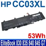 惠普 HP CC03XL 3芯 原廠電池 HSTNN-LB8Q HSTNN-IB9F HSTNN-DB9Q ELITEBOOK 830 835 840 845 850 855 G7