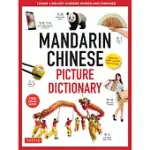 MANDARIN CHINESE PICTURE DICTIONARY: LEARN 1,500 KEY CHINESE WORDS AND PHRASES (PERFECT FOR AP AND HSK EXAM PREP, INCLUDES ONLINE AUDIO)