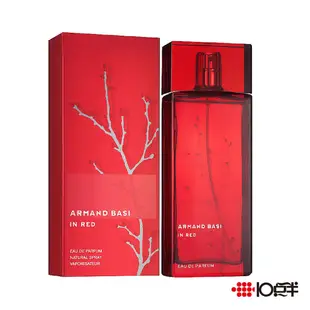 Armand Basi In Red 紅玉銀柳 女性淡香精 100ml〔 10點半香水美妝 〕