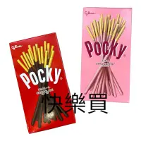 在飛比找蝦皮購物優惠-Pocky 百奇 巧克力棒 草莓棒 40g 💖快樂買💖