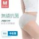 【MarCella 瑪榭】MIT-薄感款無縫抗菌三角褲-馬卡龍色系-中低腰(女內褲/抗菌內褲/女三角內褲)