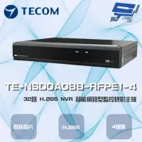 在飛比找momo購物網優惠-【昌運監視器】東訊 TE-NSD0A088-RFPE1-4 