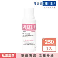 在飛比找momo購物網優惠-【SAUGELLA 賽吉兒】菁萃婦潔凝露250ml(逆齡型)