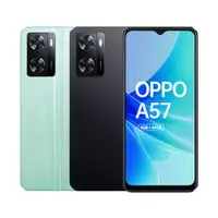 在飛比找ETMall東森購物網優惠-OPPO A57 (4G/64G) 2022版 智慧型手機