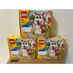 樂高LEGO  40235 狗年限定 積木組 十二生肖 狗🐶