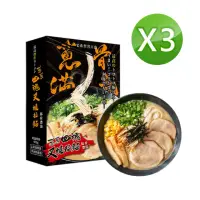 在飛比找momo購物網優惠-即期品【金博家】蔥蔥回魂叉燒拉麵豚骨濃湯三入組(效期2023