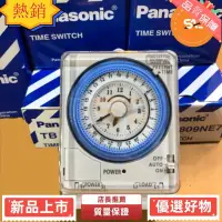 在飛比找蝦皮購物優惠-台灣熱銷 實時開關定時器 TB38809N7 - Panas