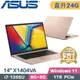 ASUS VivoBook 14 X1404VA-0121C1355U (i7-1355U/8G+16G/1TB PCIe/W11/14)特仕筆電