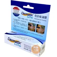 在飛比找蝦皮購物優惠-{現貨} 【倍舒痕】DERMATIX ULTRA 倍舒痕凝膠