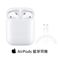 在飛比找momo購物網優惠-【Apple】1M快充線組AirPods 2代