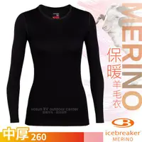 在飛比找蝦皮商城優惠-【紐西蘭 Icebreaker】女款美麗諾羊毛長袖保暖內衣T