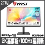 【MSI 微星】MSI微星 MODERN MD272QXP 平面美型螢幕(#MD272QXP #MSI)