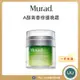 🌈MURAD Retinol Youth Renewal Night Cream A醇青春修護晚霜 50ml