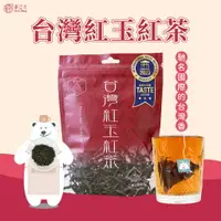 在飛比找樂天市場購物網優惠-【茶立方】台灣紅玉紅茶|台茶18號|紅茶控必喝|三角立體茶包