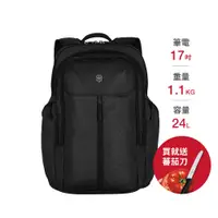 在飛比找PChome24h購物優惠-VICTORINOX 瑞士維氏 Altmont Origin