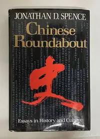 在飛比找Yahoo!奇摩拍賣優惠-【琥珀書店】《Chinese Roundabout》Essa