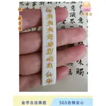 現貨 地藏菩薩手環古法鏤刻梵文金字不掉色滿願寶正版 滅定業真言度脫