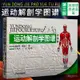 🔥熱賣 免運🔥 運動解剖學圖譜修訂第3版 肌塑造敎程書健美訓練圖解運動生理學 NKK6