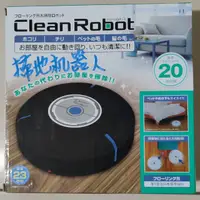 在飛比找蝦皮購物優惠-Clean Robot 掃地機器人