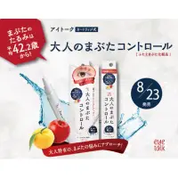 在飛比找蝦皮購物優惠-「日本直送」 日本 KOJI 大人的雙眼皮膠 熟齡肌膚用 雙