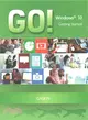 Go! with Windows 10 ― Getting Started
