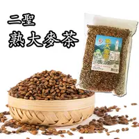 在飛比找蝦皮購物優惠-【二聖】熟大麥茶｜500g  訂單滿99元才出貨