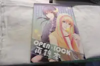 在飛比找Yahoo!奇摩拍賣優惠-OPEN醬擬人《OPENxLOCK再錄本 》壬生喵四郎/ny