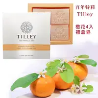 在飛比找momo購物網優惠-【Tilley 百年特莉】橙花香氛蔬果皂4入禮盒(50gx4